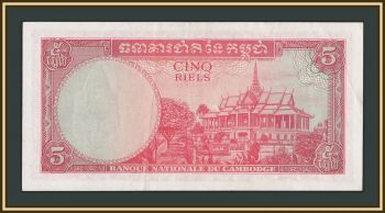 �������� 5 ������ 1962-1975 P-10 (10c) �-UNC