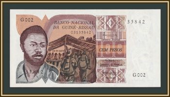 ������-����� 100 ���� 1975 P-2 (2a) UNC