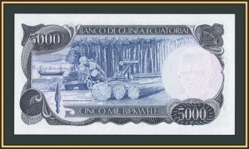 �������������� ������ 5000 ������� 1979 P-17 UNC