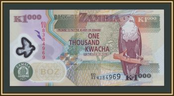 ������ 1000 ����� 2011 P-44 (44h) UNC