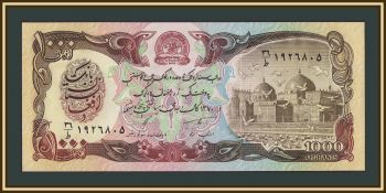 ���������� 1000 ������ 1991 P-61 (61c.2) UNC