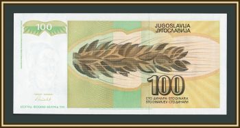 ��������� 100 ������� 1991 P-108 (108a) UNC