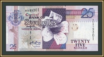 Сейшельские о-ва (Сейшелы) 25 рупий 2008 P-37 (37b) UNC