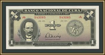 ���� 1 ���� 1975 P-106 (106a) UNC