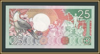 Суринам 25 гульденов 1988 P-132 (132b) UNC