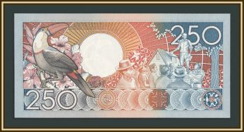 ������� 250 ��������� 1988 P-134 UNC