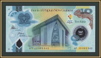 ����� ����� ������ 10 ���� 2015 P-48 (48a) UNC