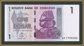 �������� 1 ������ 2007 P-65 UNC