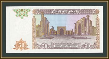 Узбекистан 50 сумов 1994 P-78 (78a) UNC