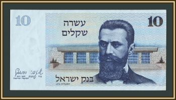 ������� 10 ������� 1978 P-45 �UNC