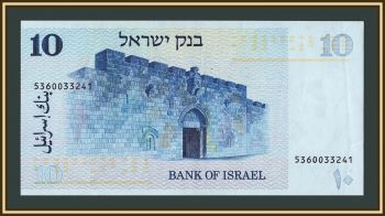 ������� 10 ������� 1978 P-45 �UNC