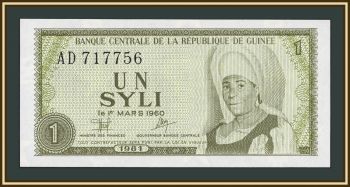 ������ 1 ����� 1981 P-20 (20a) UNC