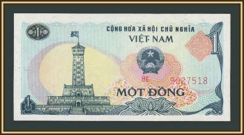 ������� 1 ���� 1985 P-90 (90a) UNC