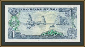 ������� 1 ���� 1985 P-90 (90a) UNC