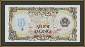 ������� 10 ���� 1980 P-86 (86a) UNC