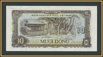 ������� 10 ���� 1980 P-86 (86a) UNC