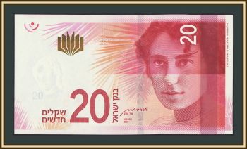 ������� 20 ����� ������� 2021 P-65 (65b) UNC