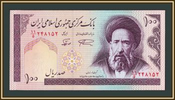 ���� 100 ������ 1997 P-140 (140f) UNC