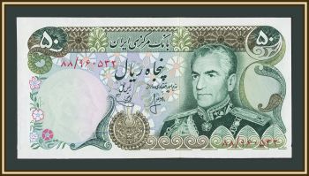 ���� 50 ������ 1974 P-101 (101b) UNC