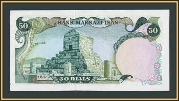 ���� 50 ������ 1974 P-101 (101b) UNC