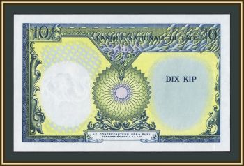 ���� 10 ��� 1962 P-10 (10b) UNC