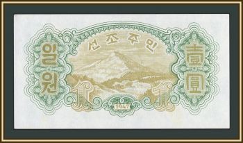�������� ����� 1 ��� 1947 P-8 (8b) UNC
