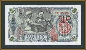 �������� ����� 5 ��� 1947 P-10 (10b) UNC
