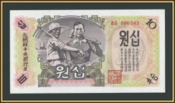 �������� ����� 10 ��� 1947 P-10 (10�b) UNC