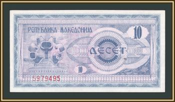 ��������� 10 ������� 1992 P-1 (1a) UNC