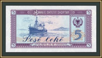 ������� 5 ��� 1976 P-42 (42a) UNC