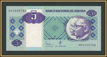 ������ 5 ������ 1999 P-144 (144a) UNC