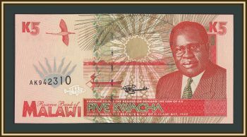 ������ 5 ����� 1995 P-30 UNC