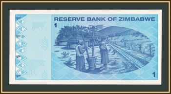 �������� 1 ������ 2009 �-92 UNC