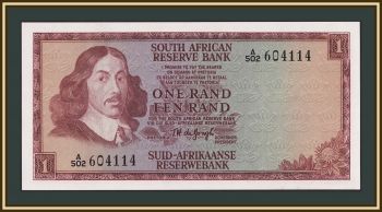 ����� ������ (���) 1 ���� 1967 P-109 (109b) UNC