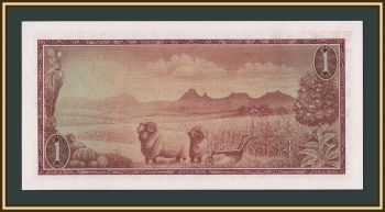 Южная Африка (ЮАР) 1 рэнд 1967 P-109 (109b) UNC