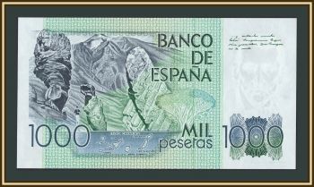 ������� 1000 ����� 1979 P-158 (158a.4) UNC