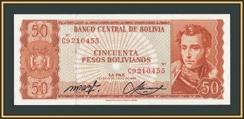 ������� 50 ��������� 1962 P-162 (162a.20) UNC