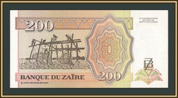 Заир 200 заир 1994 P-61 (61a) UNC