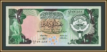 ������ 10 ������� 1980 P-15 (15c) UNC