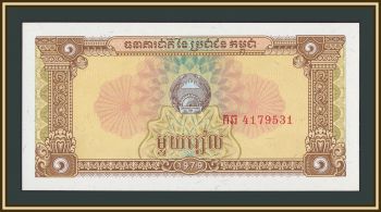 �������� 1 ����� 1979 P-28 (28a) UNC