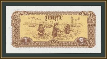 �������� 1 ����� 1979 P-28 (28a) UNC