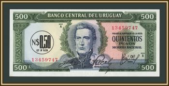 ������� 0,50 ���� (500 ����) 1975 P-54 UNC