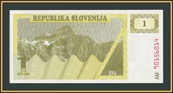 �������� 1 ����� 1990 P-1 (1a) UNC