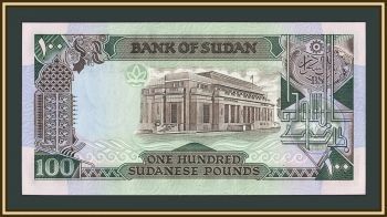 ����� 100 ������ 1989 P-44 (44b) UNC