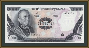 ���� 1000 ��� 1974-1975 P-18 (18a) UNC