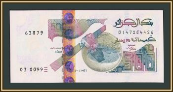 ����� 500 ������� 2018 P-145 (145b) UNC