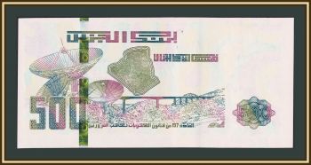 ����� 500 ������� 2018 P-145 (145b) UNC