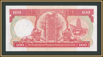 ������� 100 �������� 1986 P-194 (194a.2) UNC