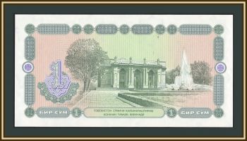 ���������� 1 ��� 1994 P-73 (73a) UNC