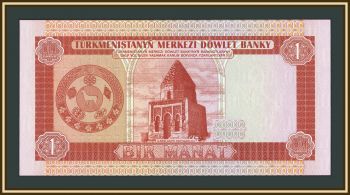 ������������ (���������) 1 ����� 1993 P-1 UNC